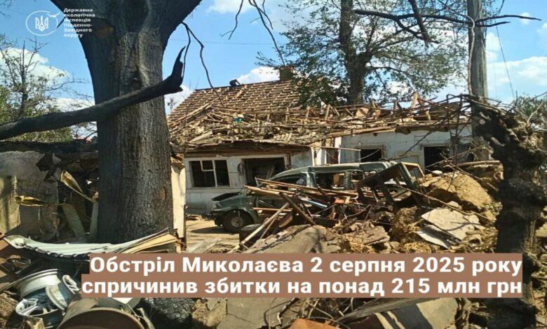 Результати обстрілу Корабельного района Миколаєва 2 серпня 2025 року