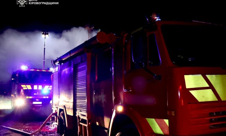 ДСНС Кіровоградщини