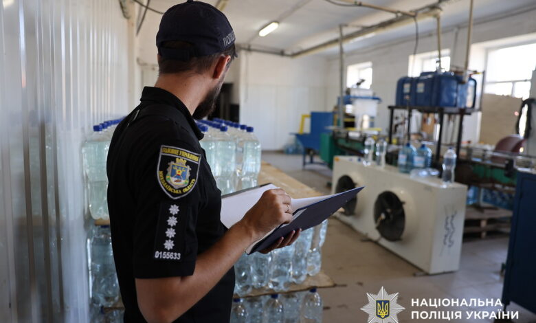 Незаконний видобуток води