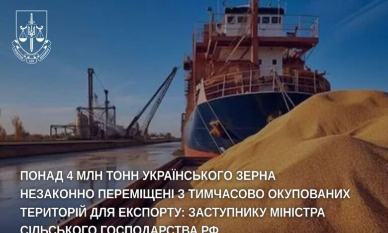 Мільйони тон українського зерна вкрадені агресором
