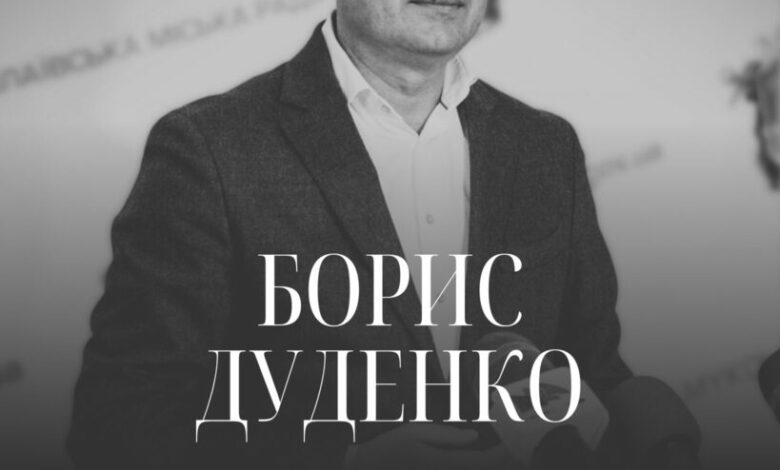 Пішов із життя директор «Миколаївводоканалу» Борис Дуденко
