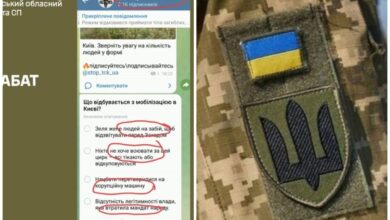 ТЦК попереджає про фейки