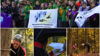 чемпіонат зі спортивного туризму у Тернополі