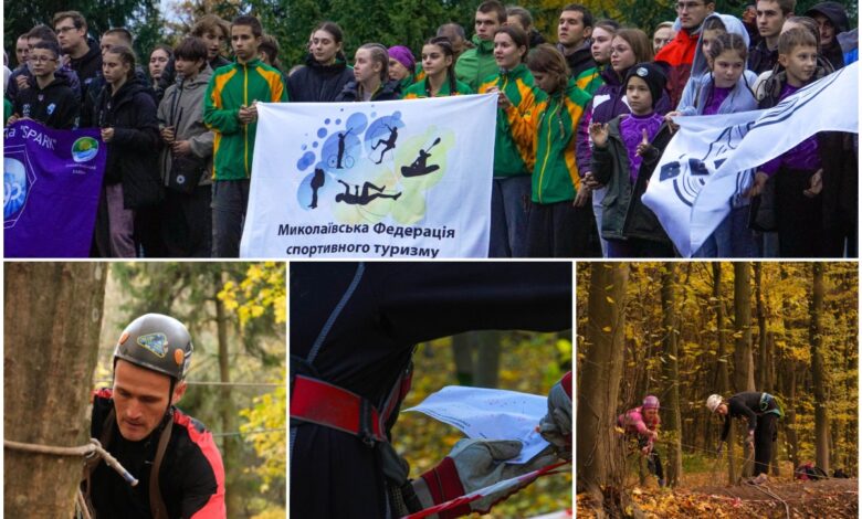 чемпіонат зі спортивного туризму у Тернополі
