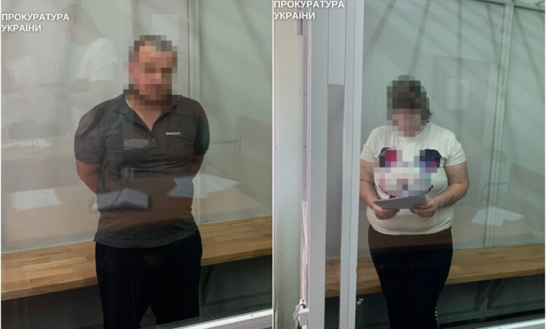 Нелюдське подружжя на лаві підсудних