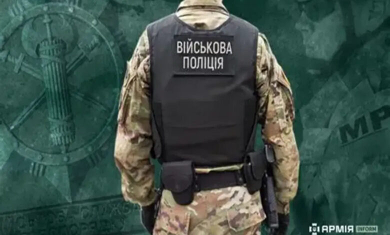 Військова поліція замінить військову службу правопорядку