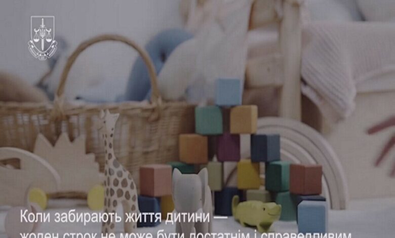 Генпрокурор України: за вбивство або згвалтування дітей - довічне ув'язнення!