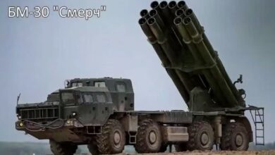 "Смерч"