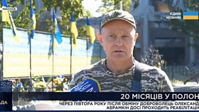 Миколаївський військовий