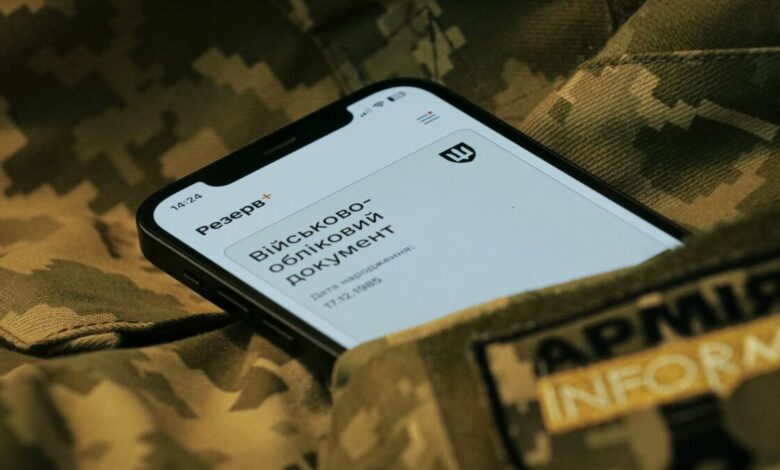 З 1 листопада "Резерв+" автоматично продовжить бронювання. Але не всім..