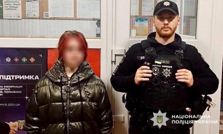 Неповнолітня втікачка