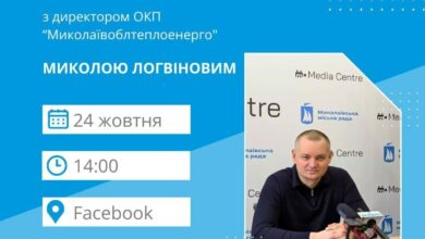 прямий етер Миколи Логвінова