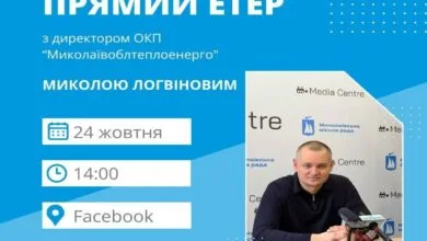 прямий етер Миколи Логвінова