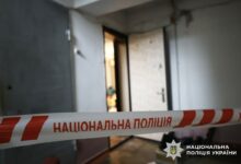 Квартира, де сталася трагедія