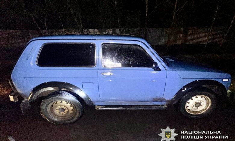 Вкрадене авто