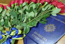 Нагороди суддям