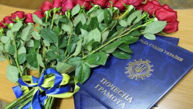 Нагороди суддям