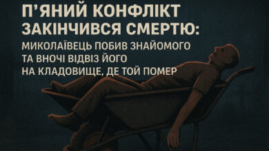 Ілюстрація від ШІ