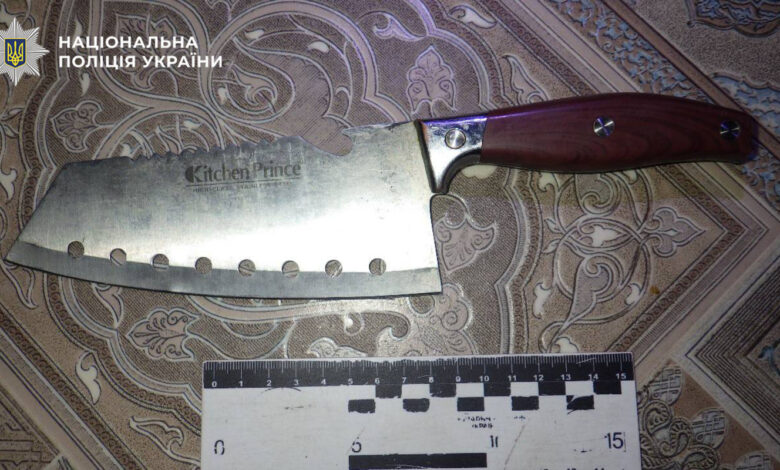 знаряддя нападу