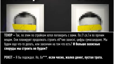 операція "Мідас"