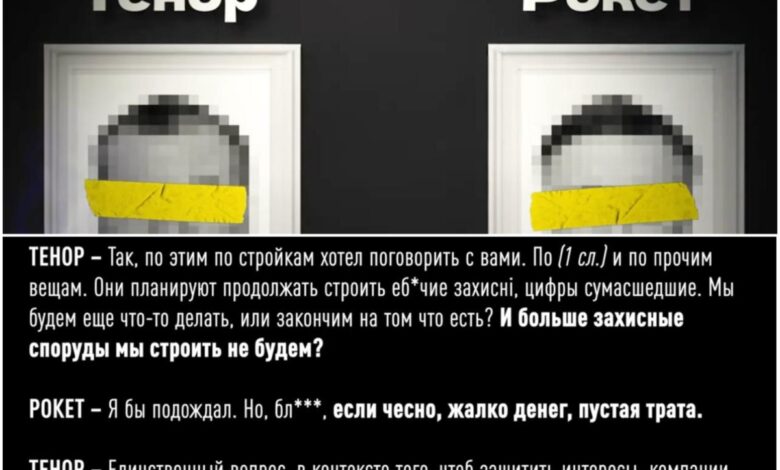 операція "Мідас"