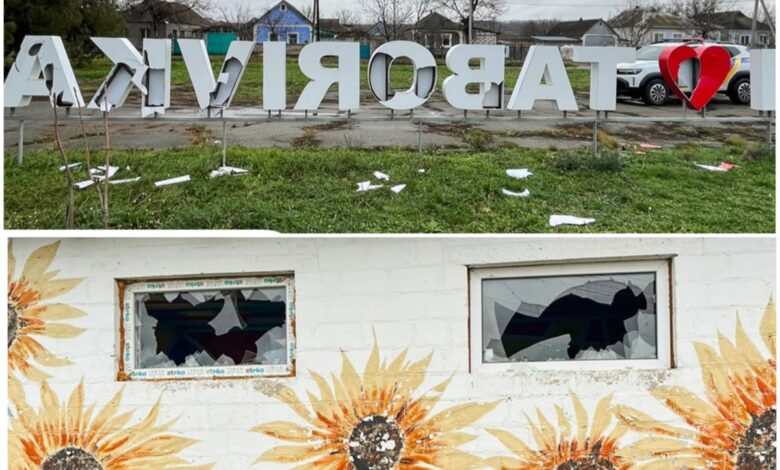 малолітні вандали розтрощили арт-об'єкт