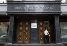 Офіс Генерального прокурора України