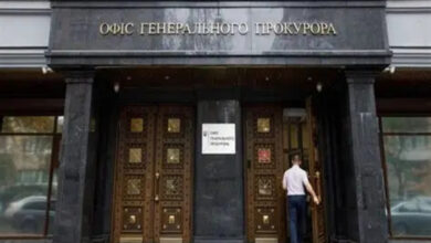 Офіс Генерального прокурора України