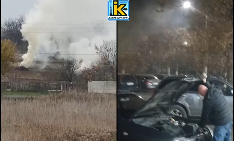 дим над Корабельним районом