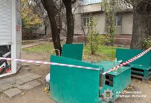 Місце трагедії