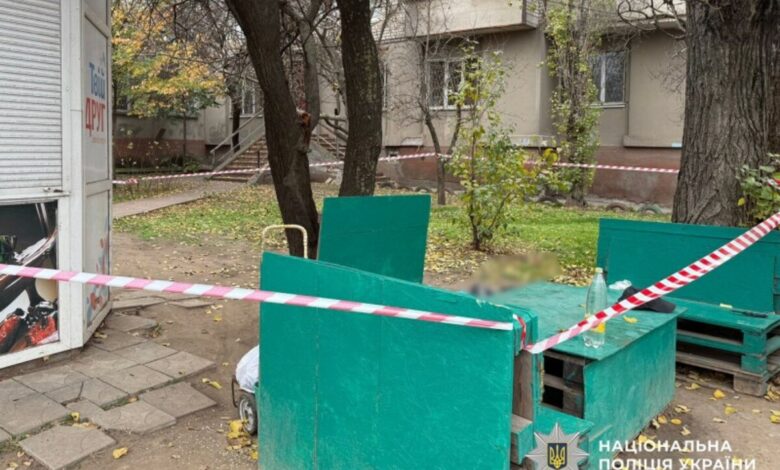 Місце трагедії