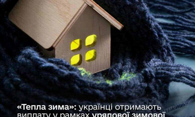 Українцям виплатять допомогу від держави