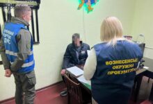 Хотів “Motorola” — отримав підозру