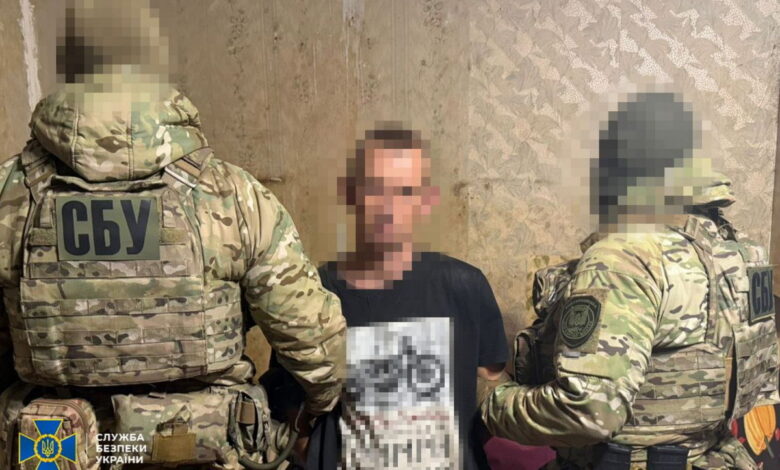 Затримання зрадника