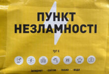 У Миколаєві розвернуто мережу Пунктів незламності
