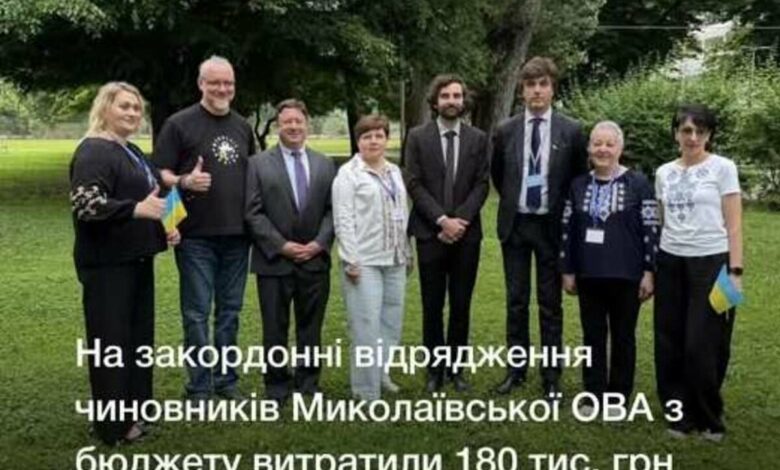 Учасники однієї із закордонних зустрічей за участі представників Миколаївської області. (фото Nikcenter)