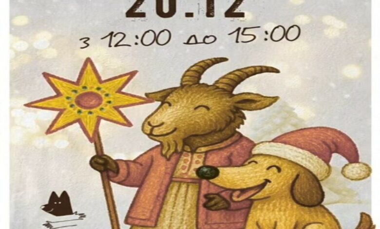 Різдвяна атмосфера та песики чекають на Вас!