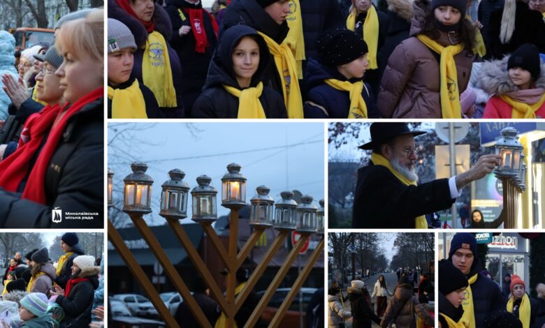 Ханука у Миколаєві