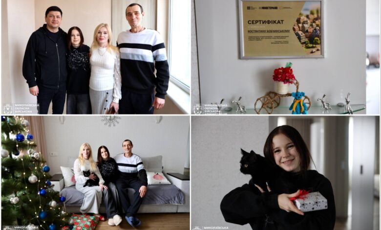 Нове житло для сім'ї ветерана