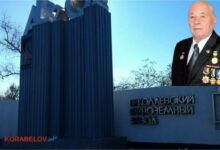 Привітання заводчан від ветерану МГЗ