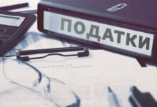 Ухилення від сплати податків - злочин!