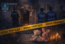 Фото ілюстративне