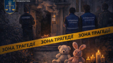 Фото ілюстративне