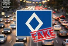 Нового знака немає!