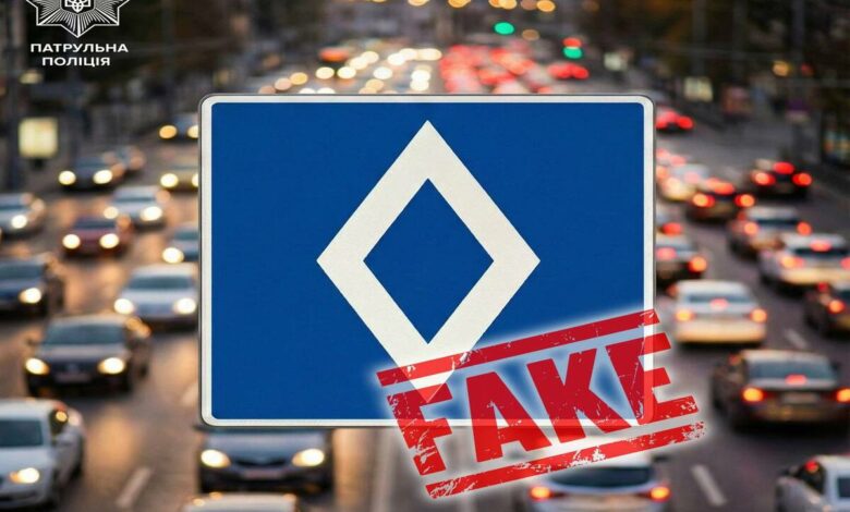 Нового знака немає!