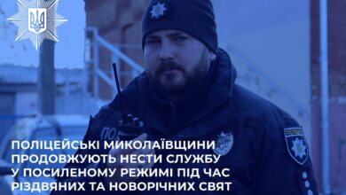 Війна триває. Новий рік - не причина порушувати закон