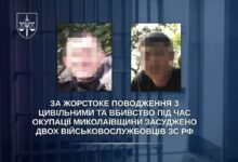 Засуджено чергових військових злочинців рф