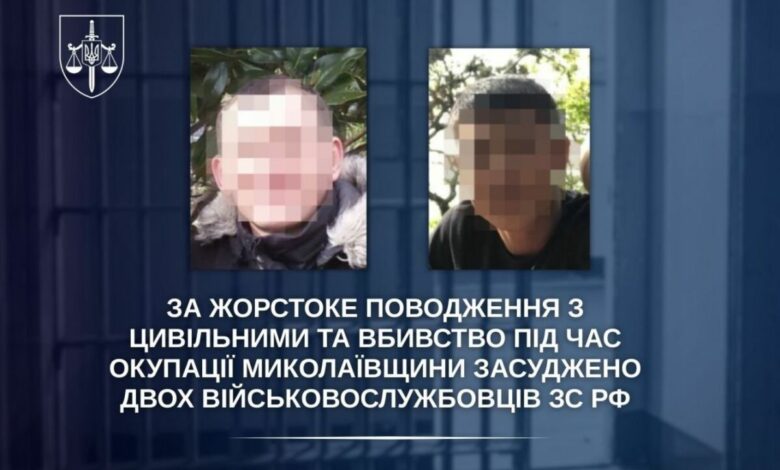 Засуджено чергових військових злочинців рф