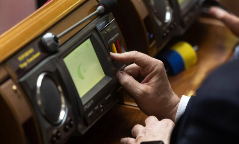 Голосування у Верховній Раді