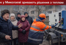 Люди проти генератора